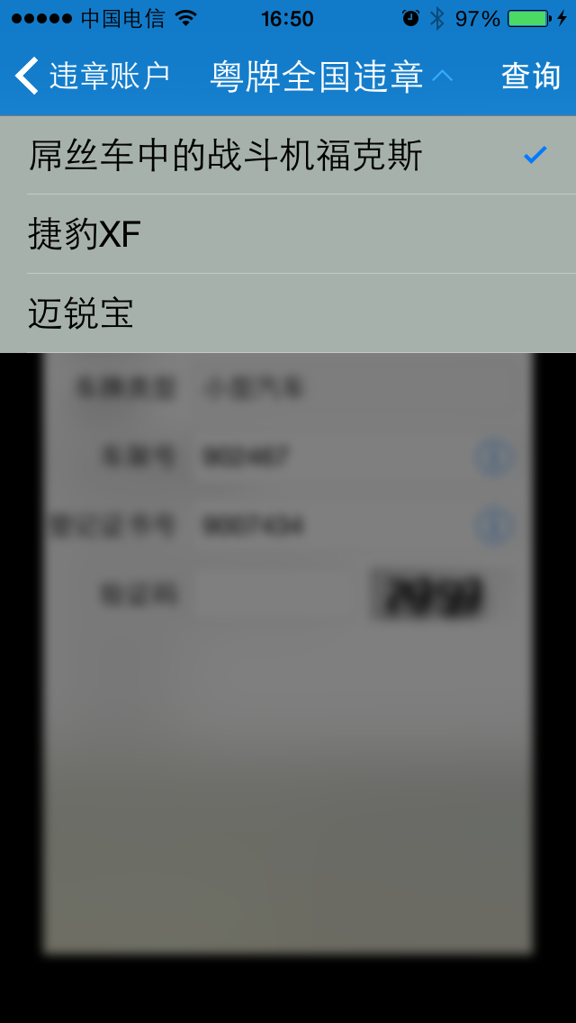 SZTool screenshot