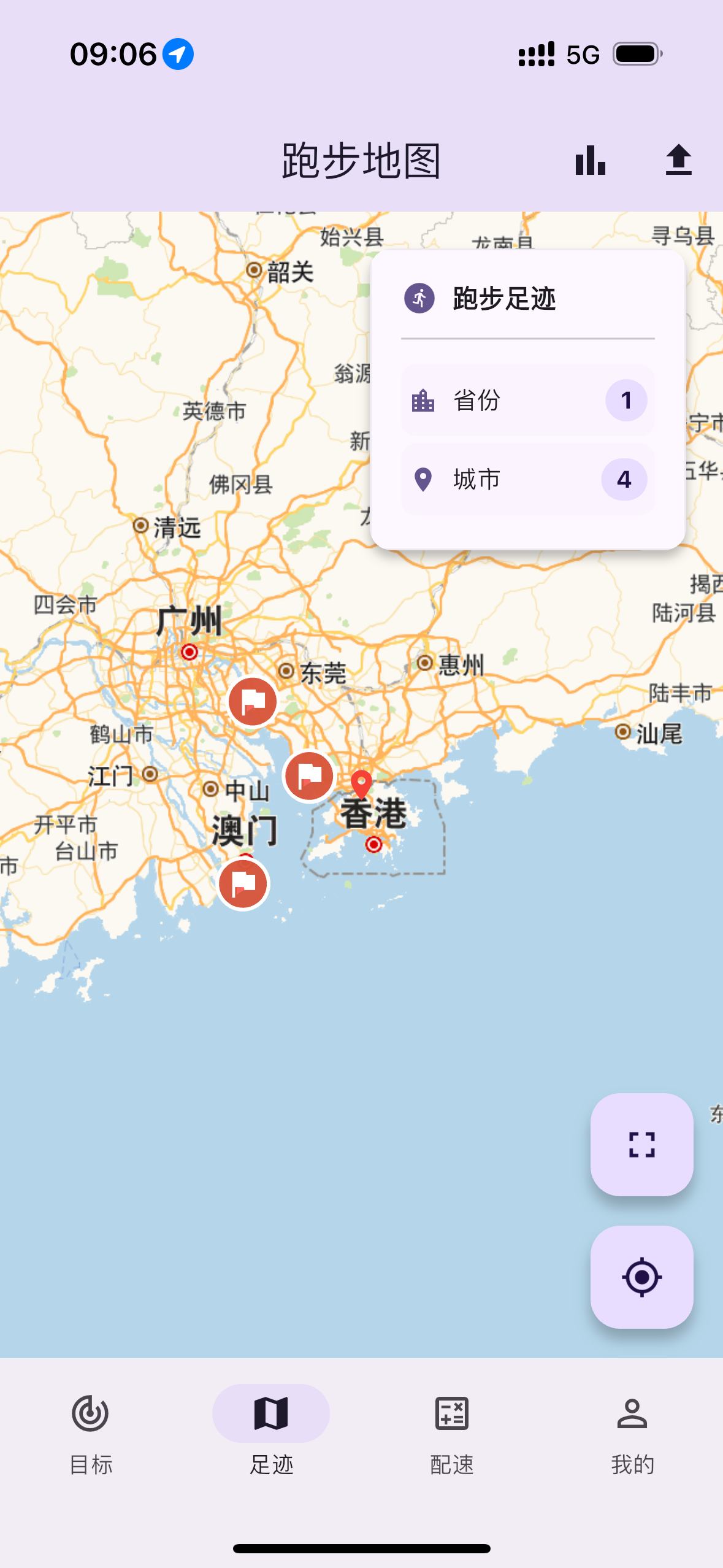 跑步足迹